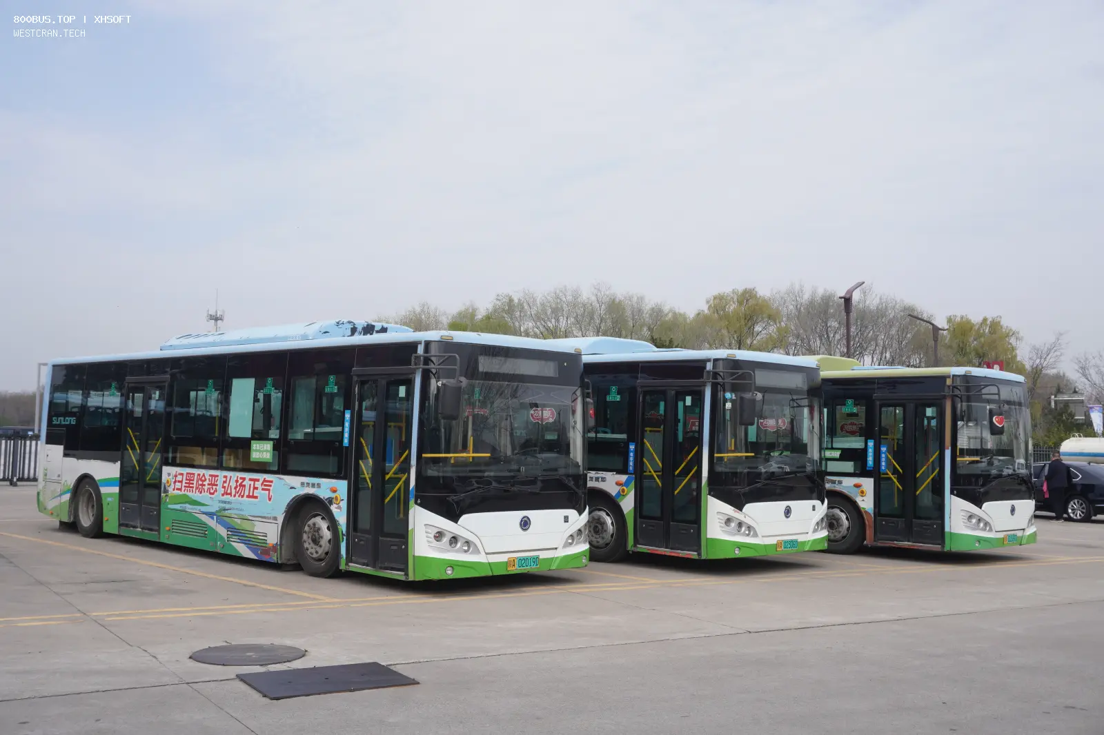 Bus Archive