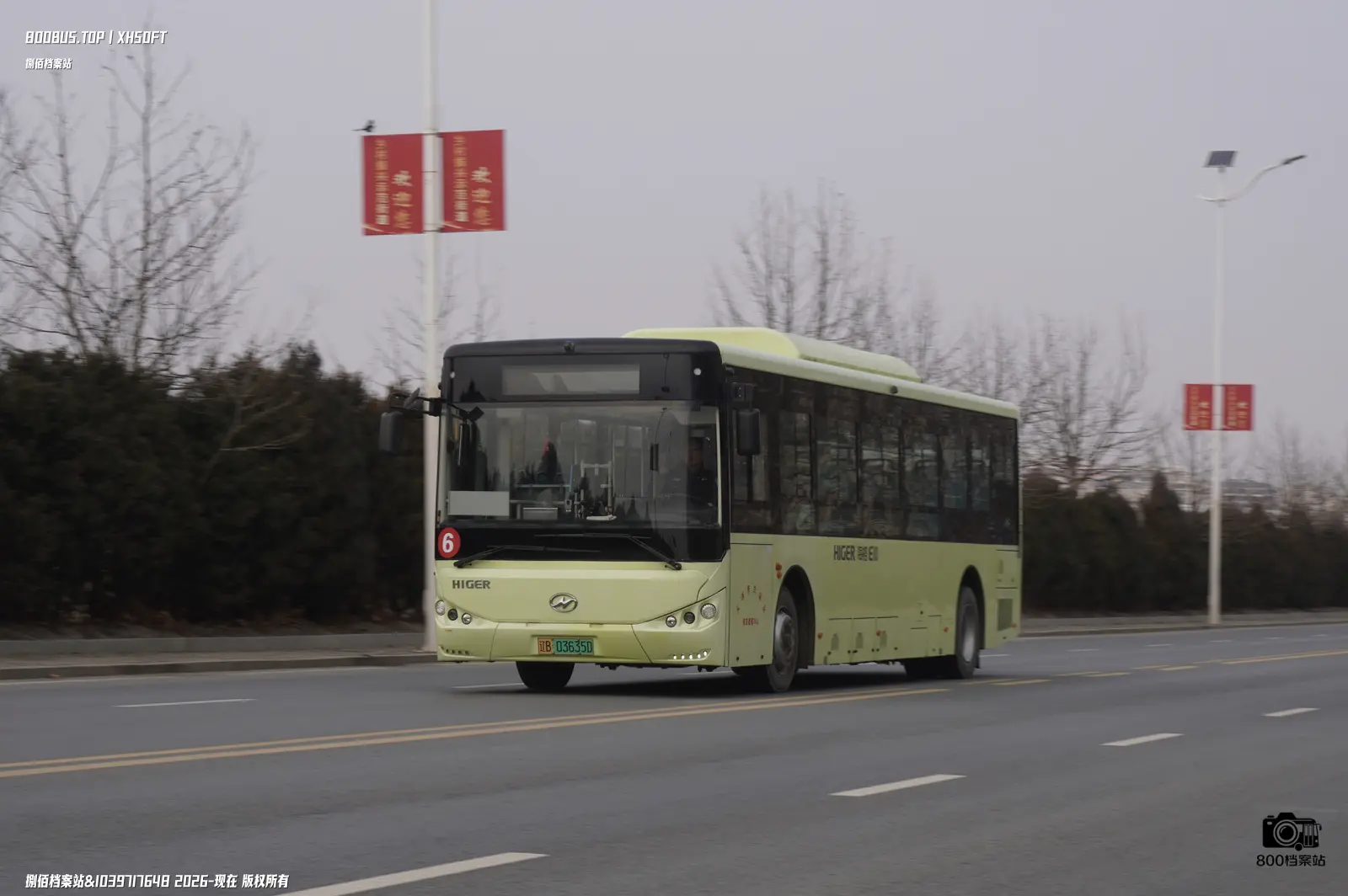Bus Archive