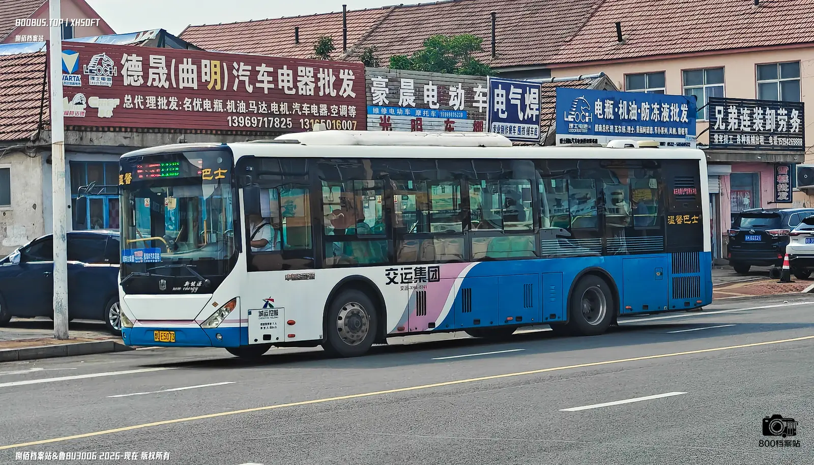 Bus Archive