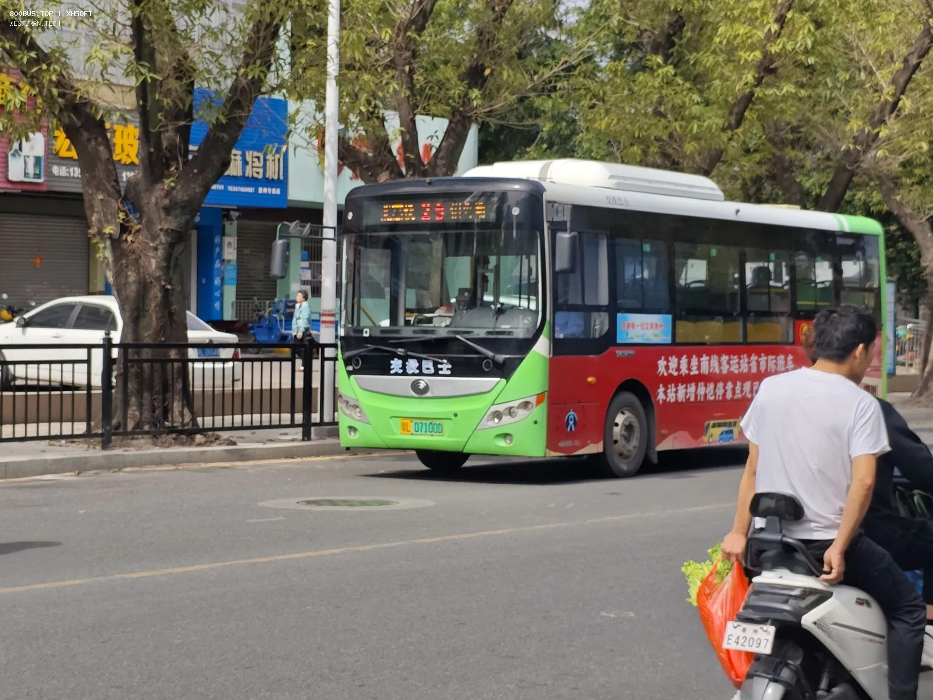 Bus Archive