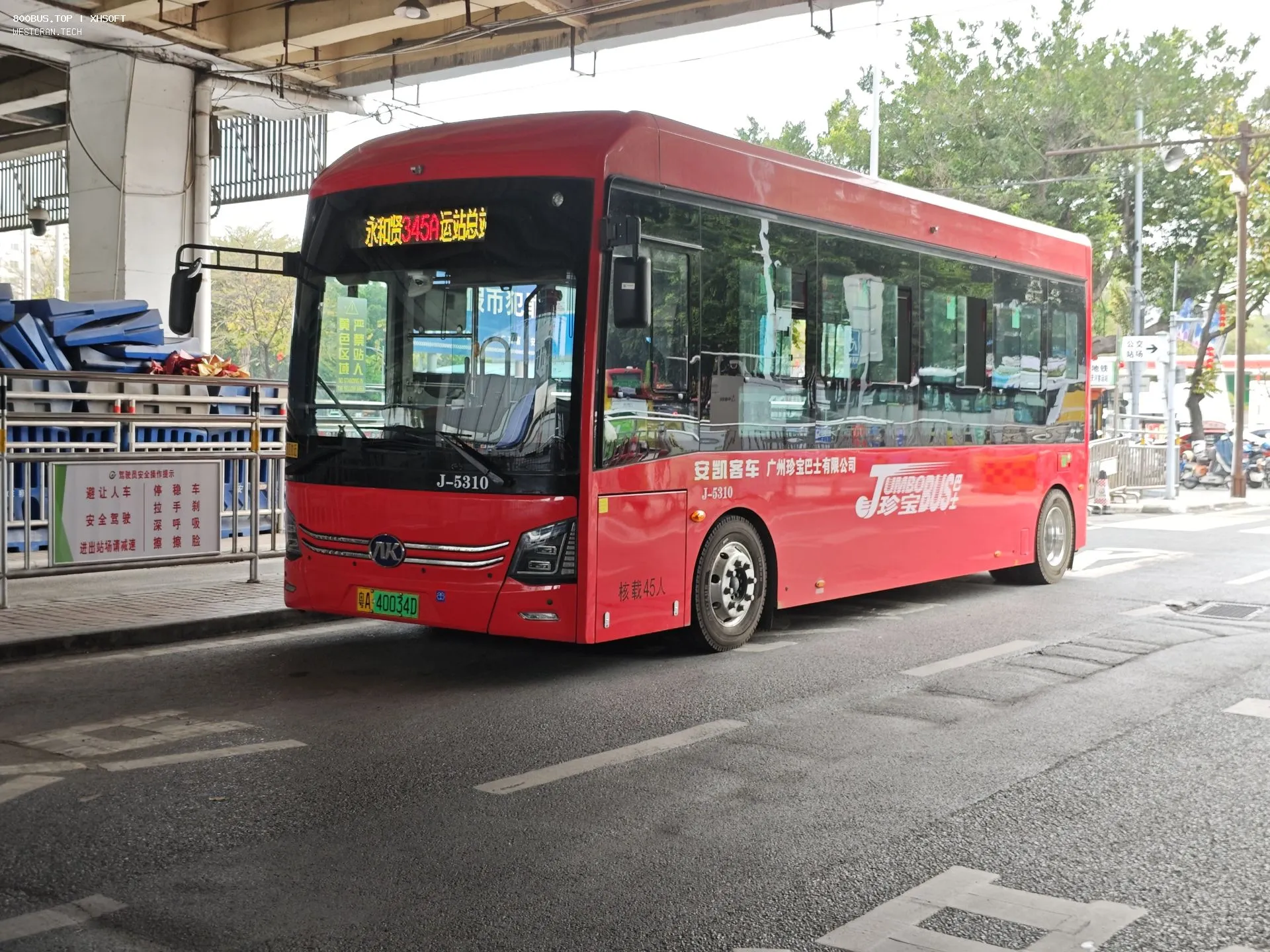 Bus Archive