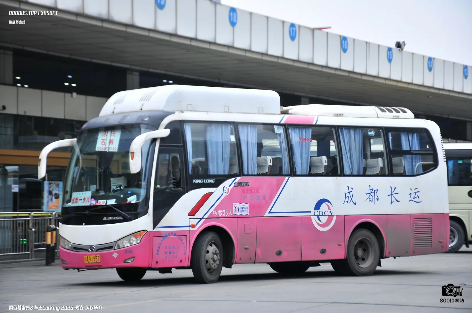 Bus Archive
