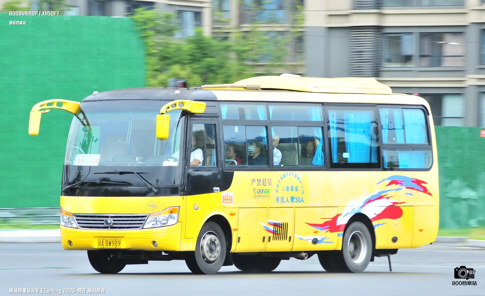 Bus Archive