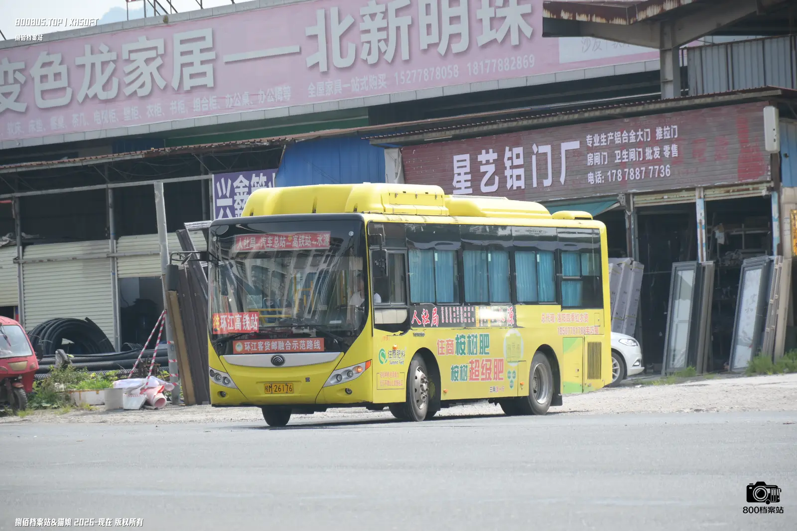 Bus Archive