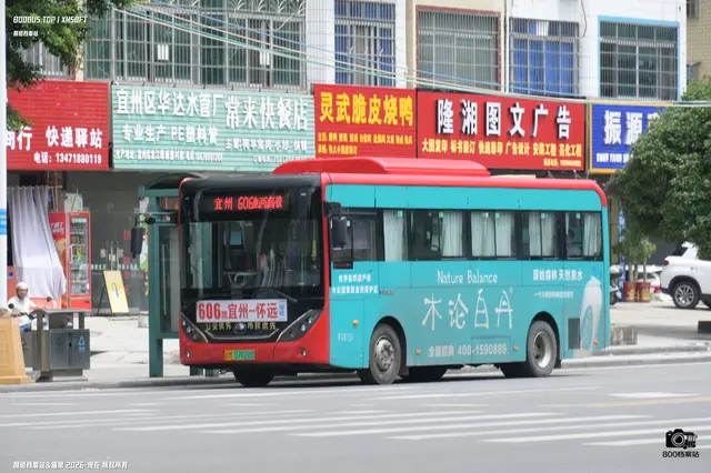 800BUS