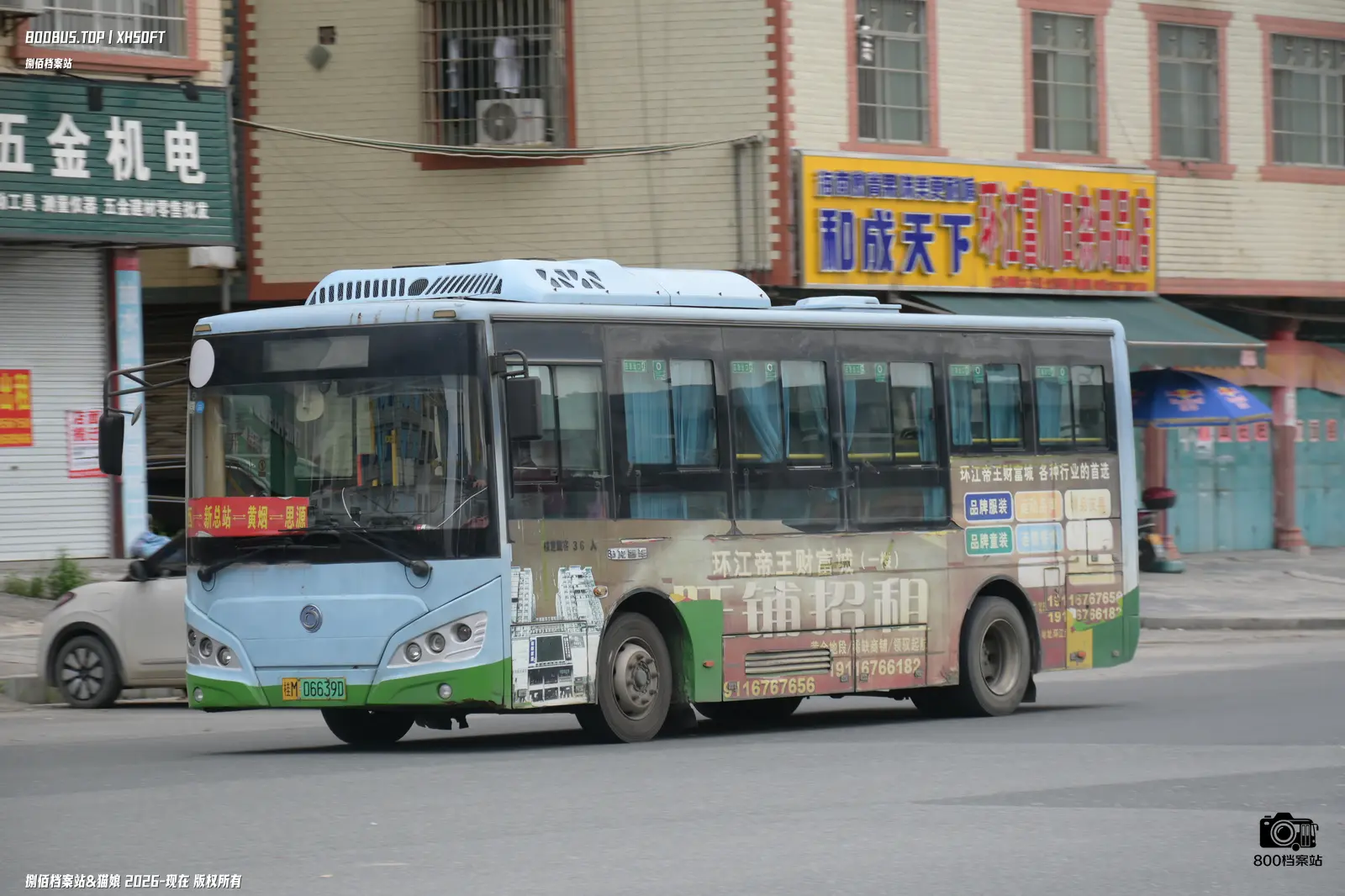 Bus Archive