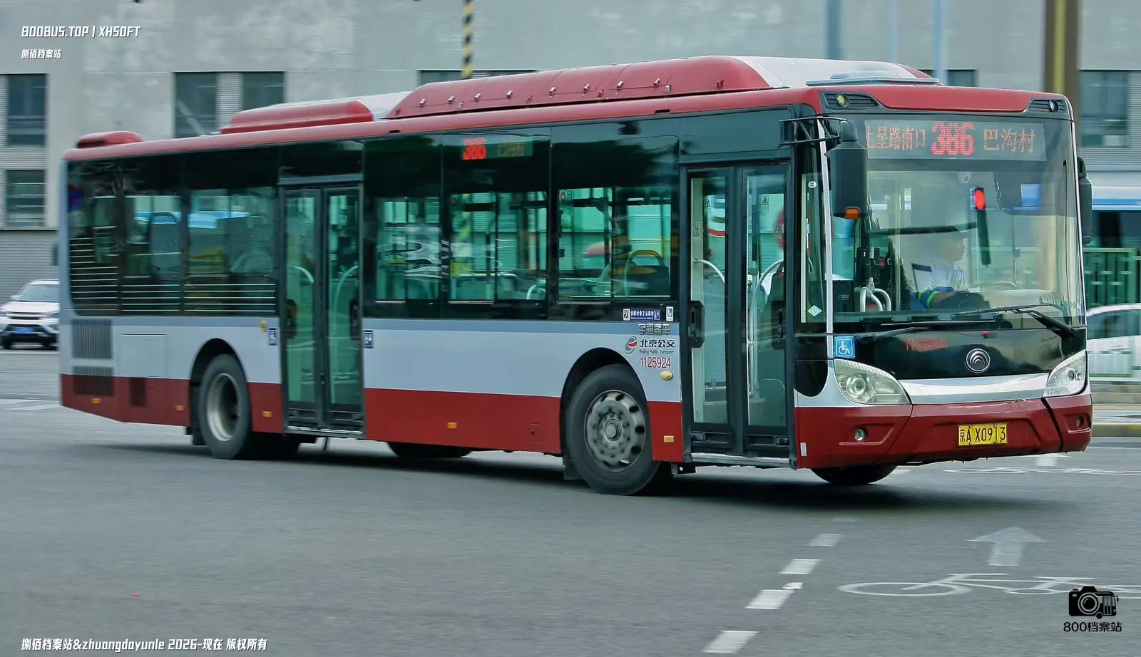 Bus Archive