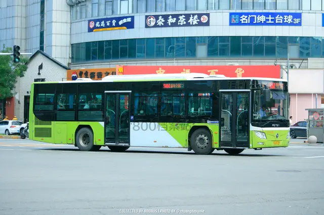 800BUS