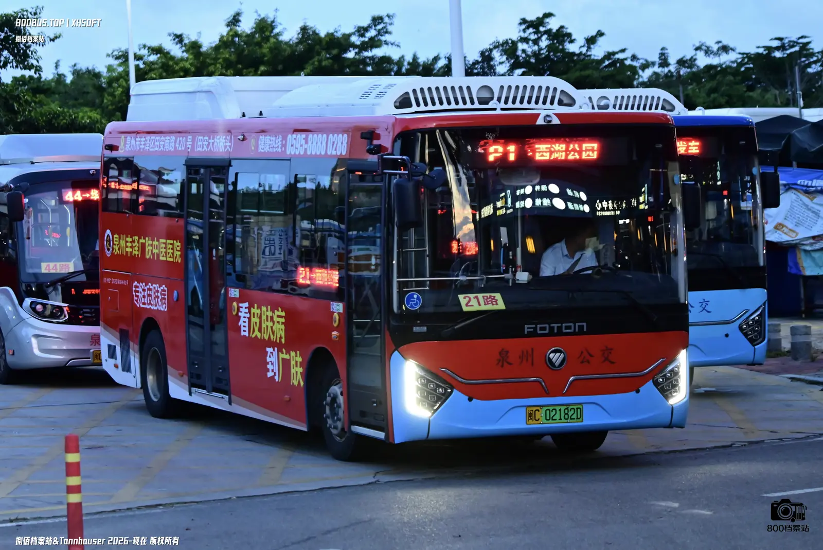 Bus Archive