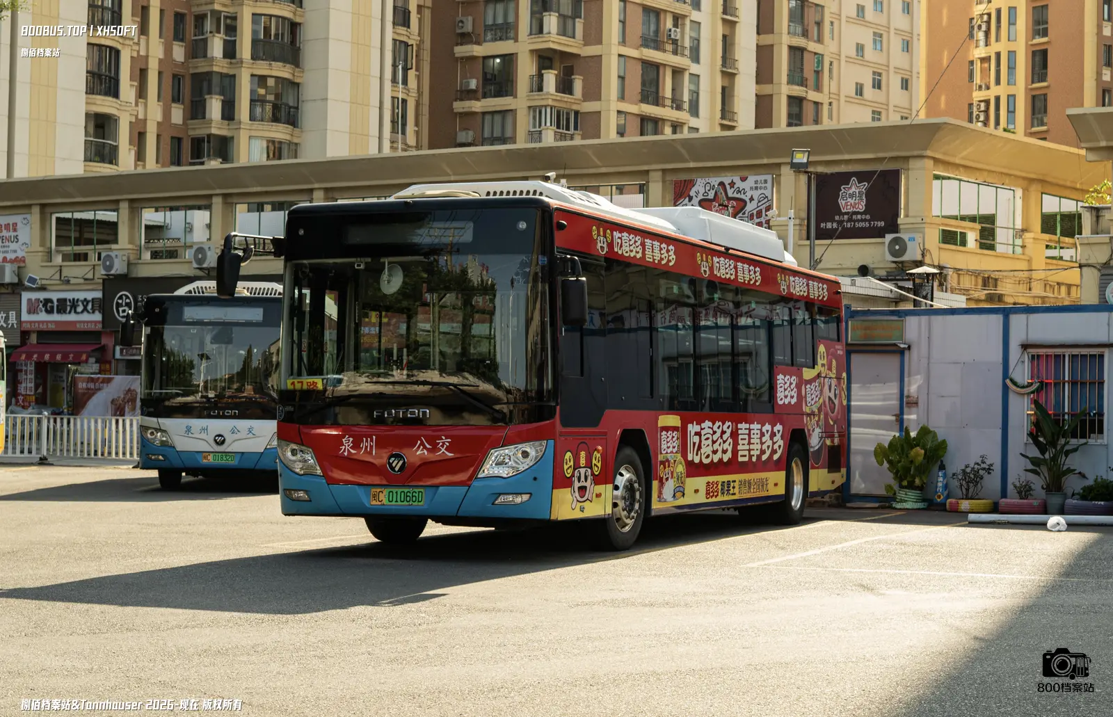Bus Archive