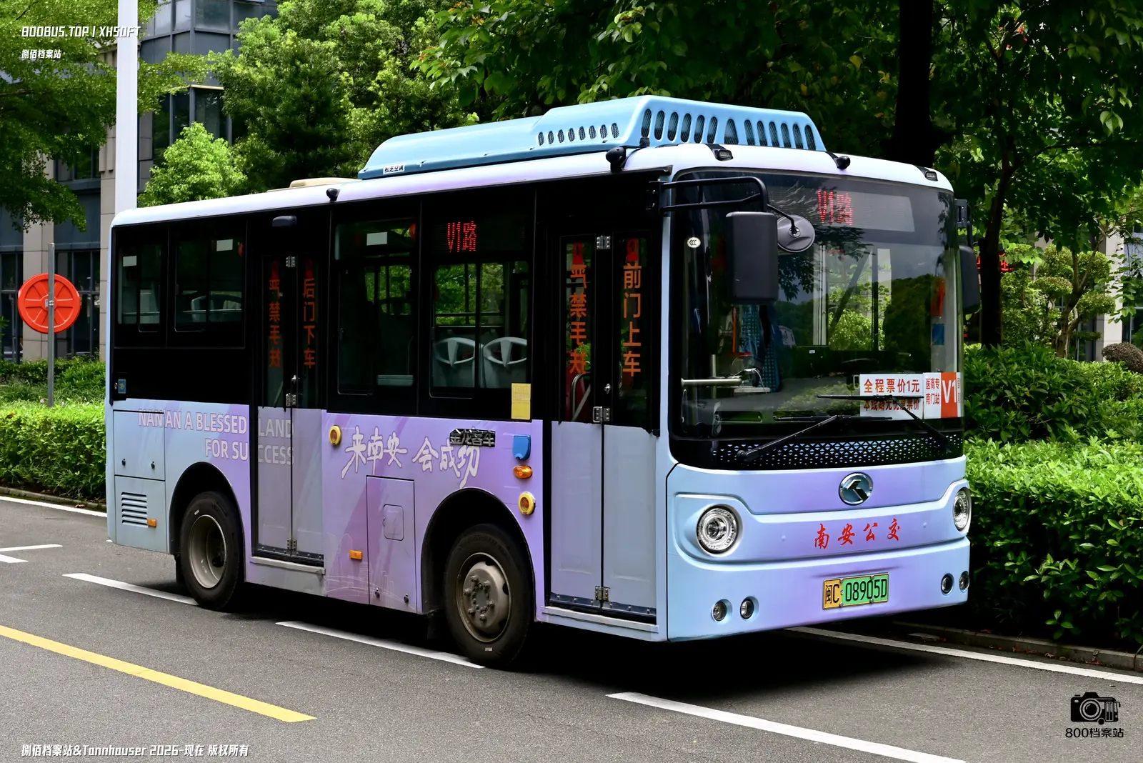 Bus Archive