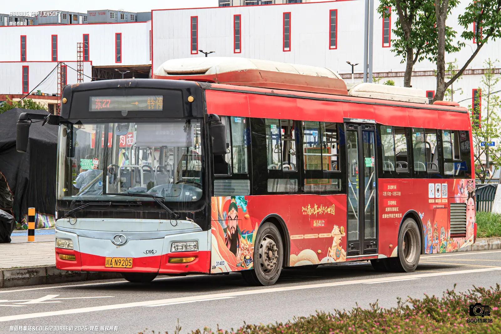 Bus Archive