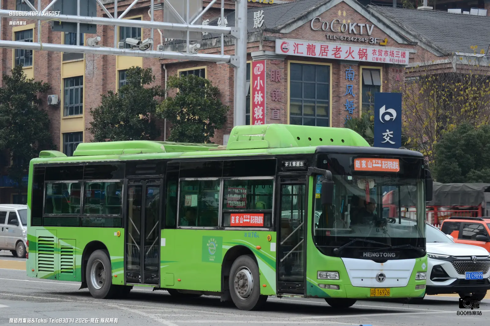 Bus Archive