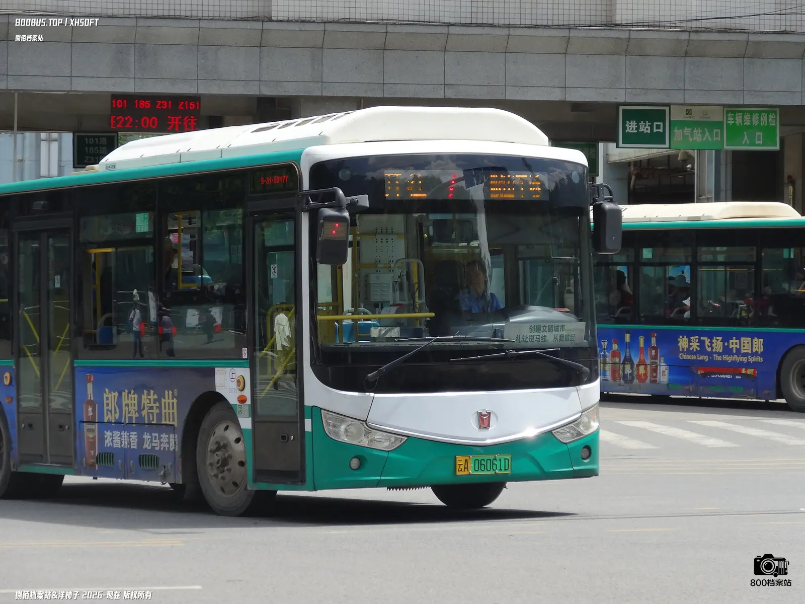Bus Archive