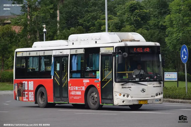 800BUS