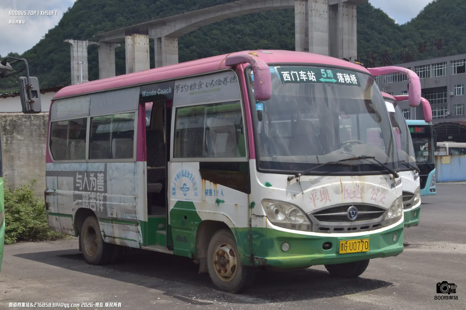Bus Archive
