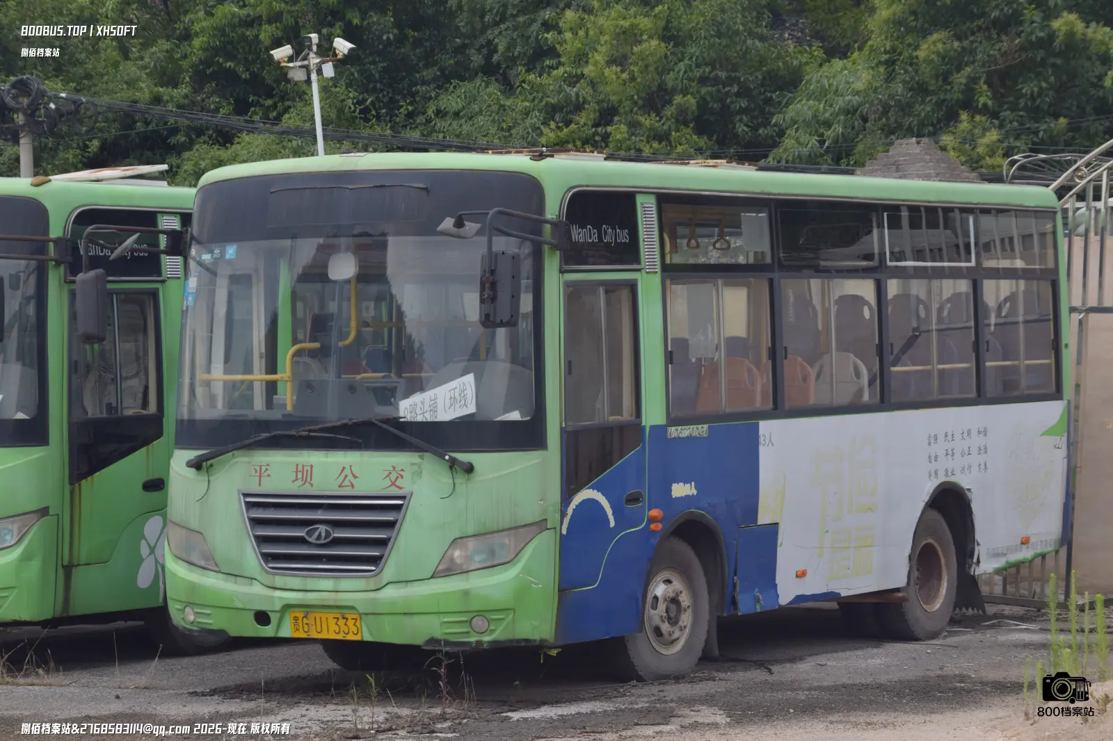 Bus Archive