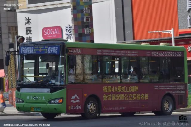 贵G 03699D