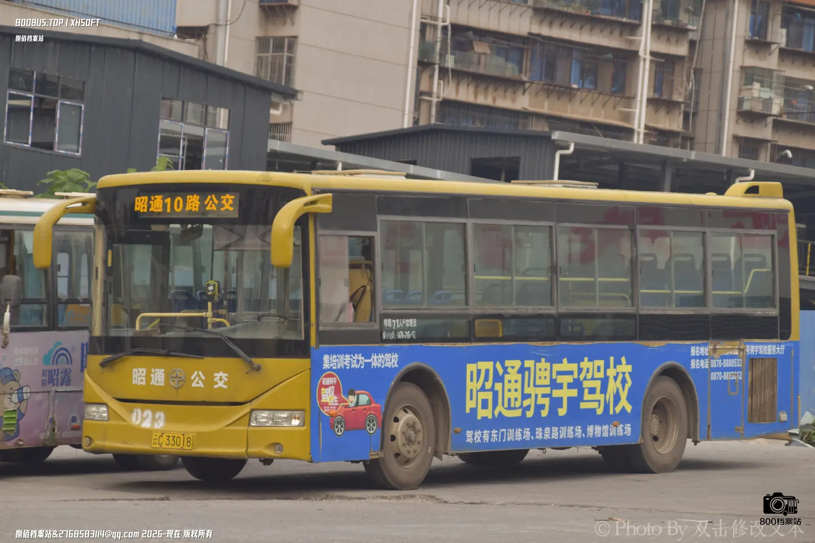 Bus Archive