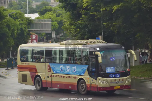 贵G C5876
