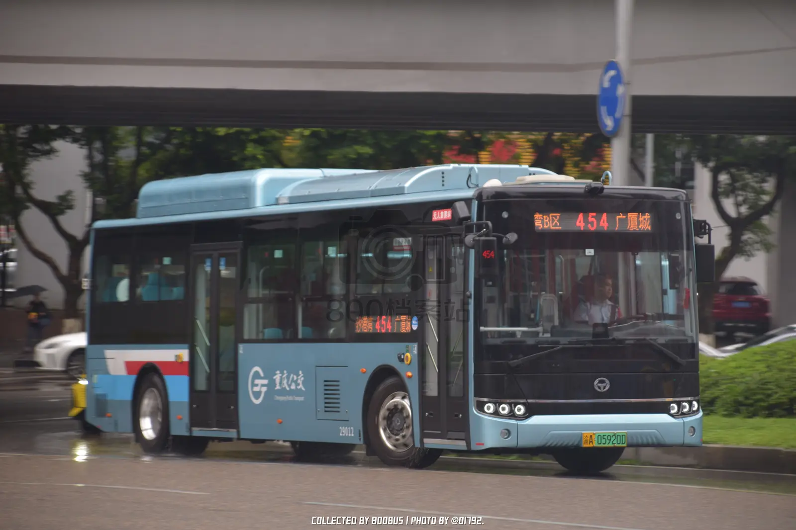 Bus Archive