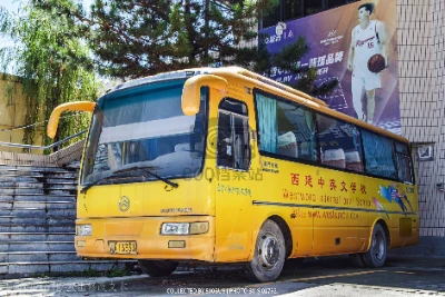青A 13333