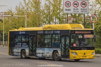 甘E 0205A