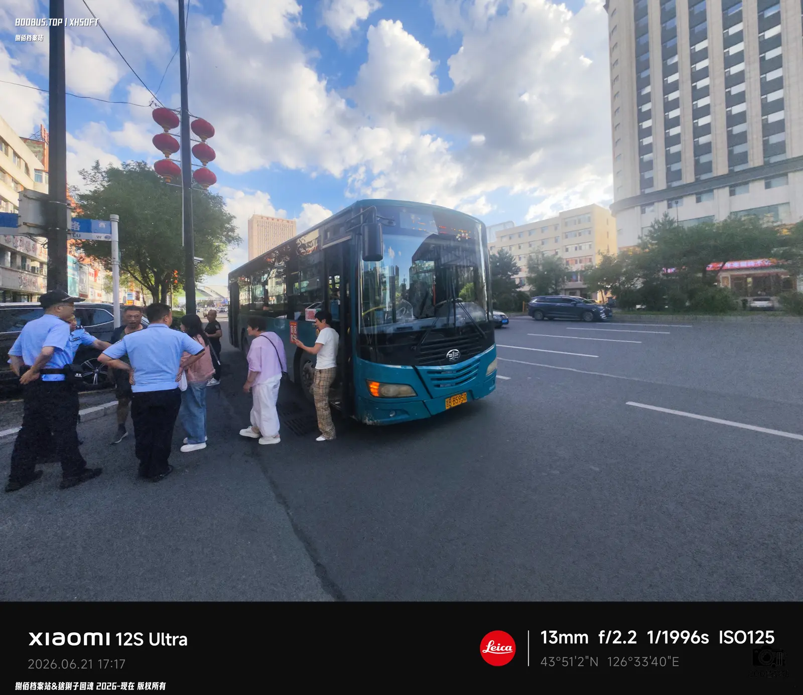 Bus Archive
