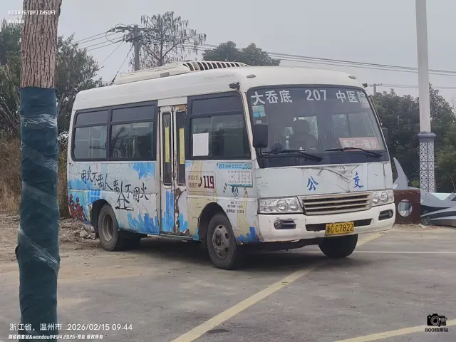 浙C C7822