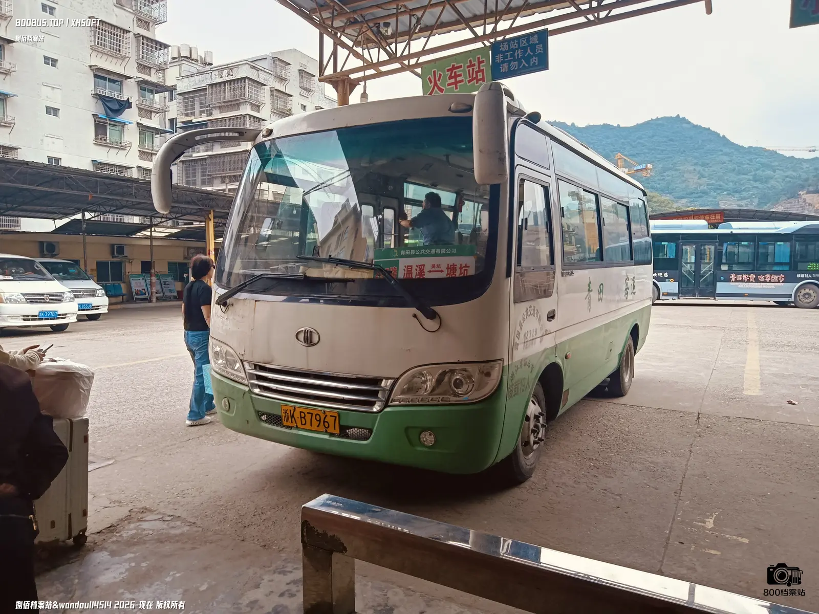 Bus Archive