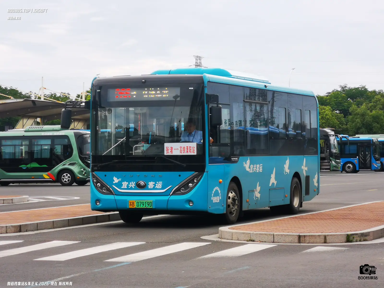 Bus Archive