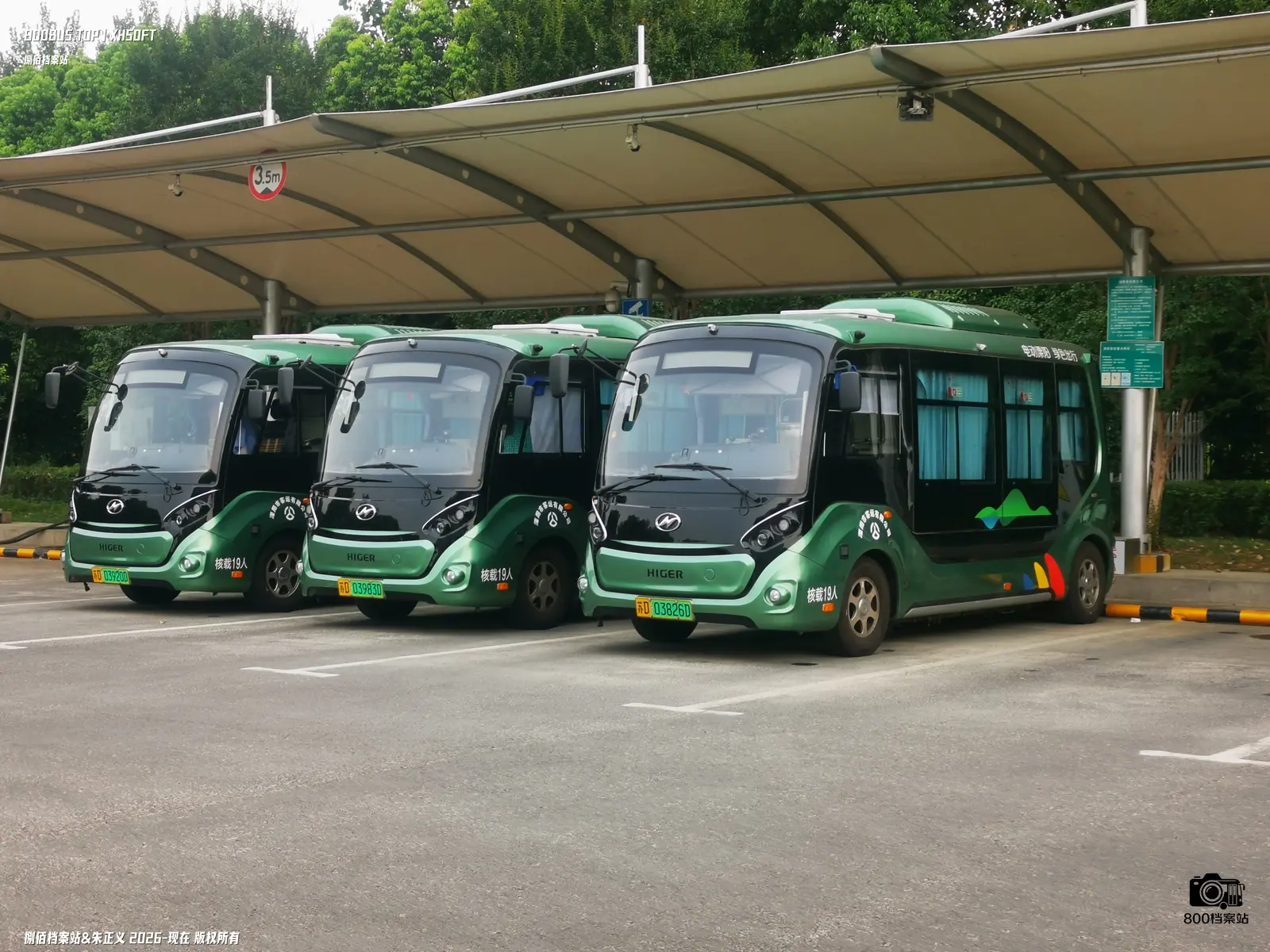 Bus Archive