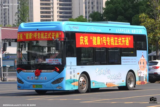 苏E 09103D