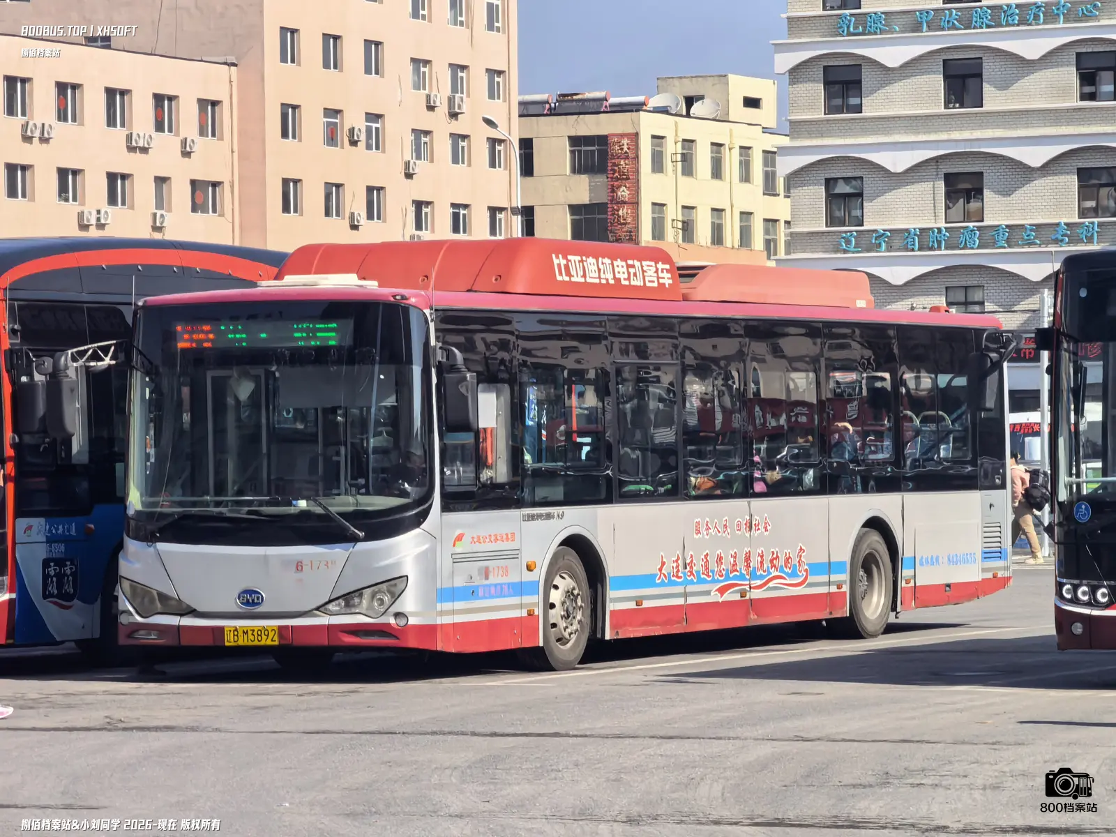 Bus Archive