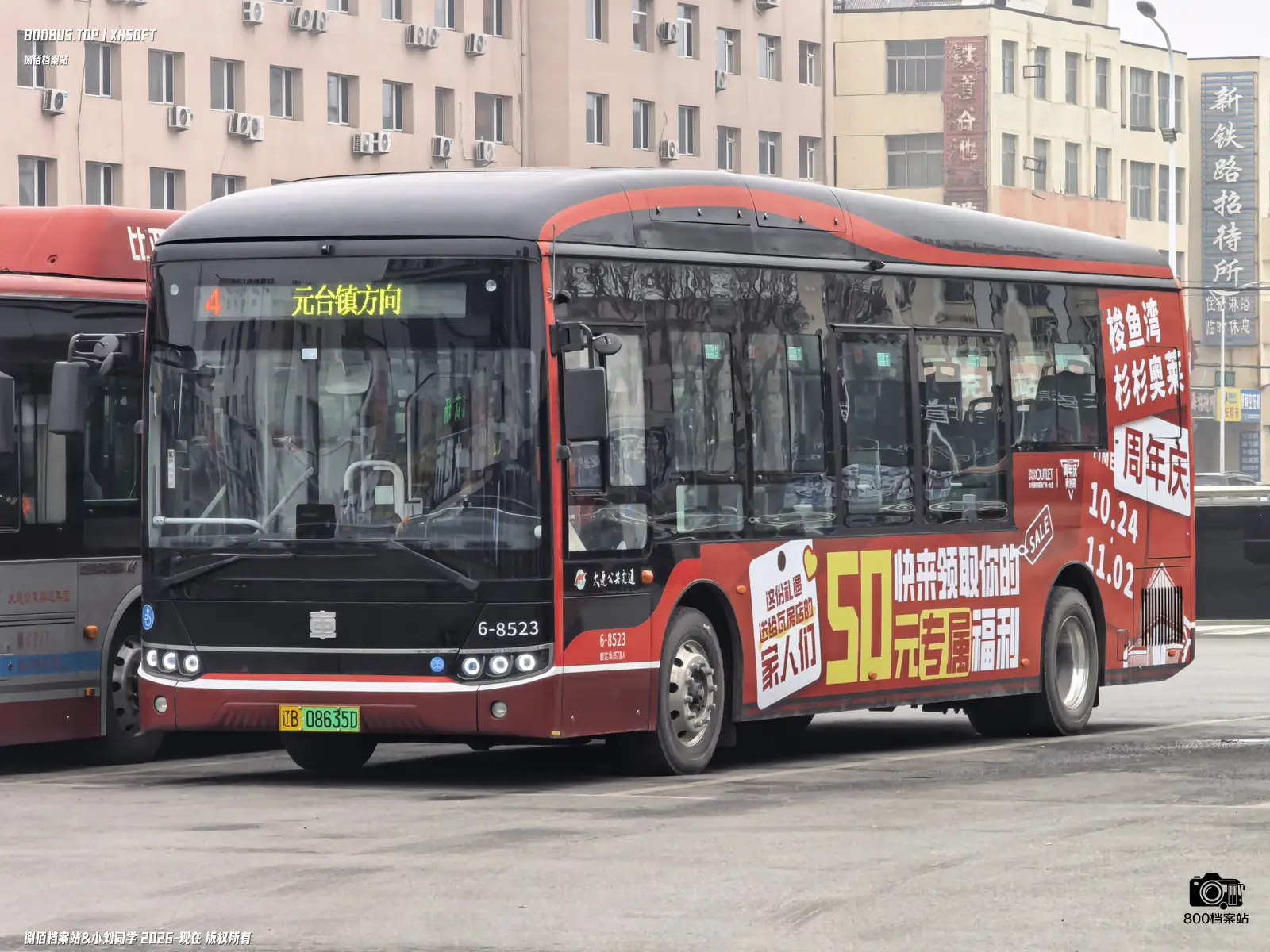 Bus Archive