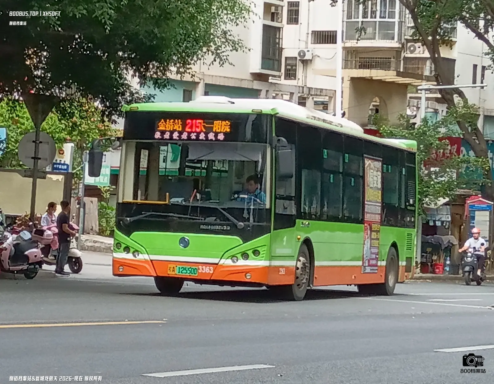 Bus Archive