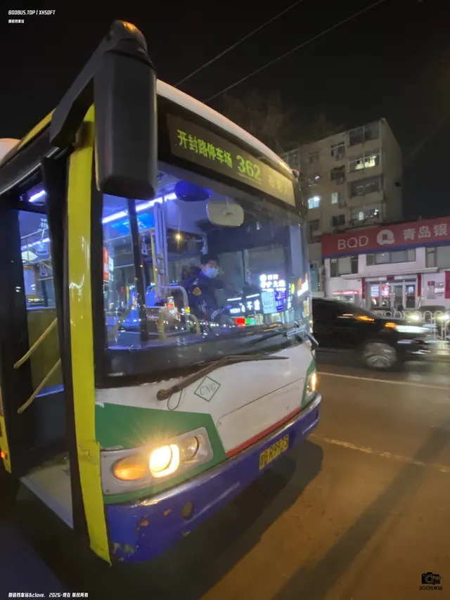 鲁BR9923
