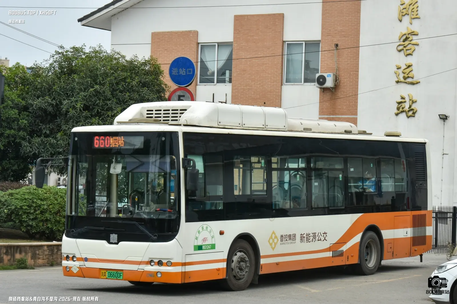 Bus Archive