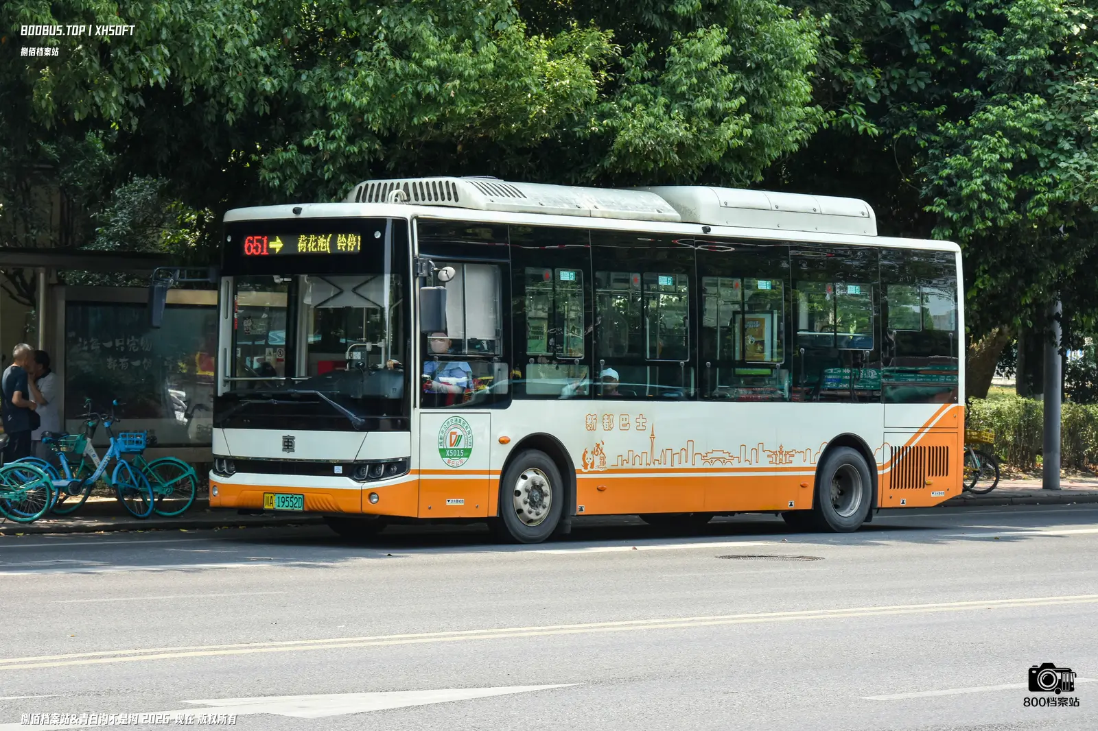 Bus Archive