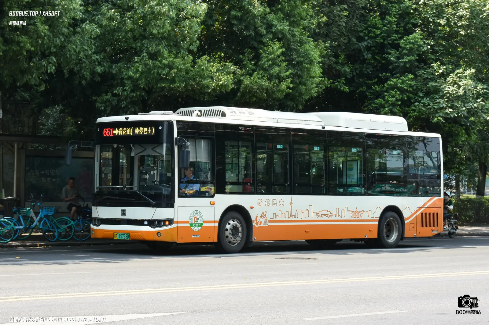 Bus Archive