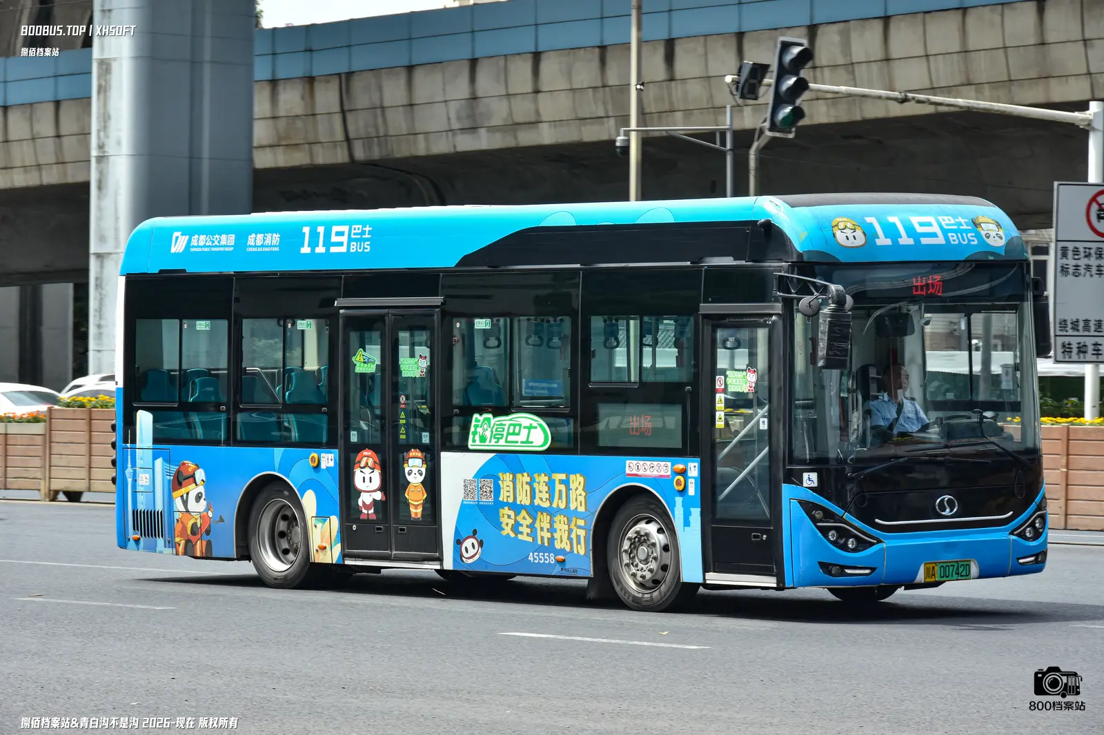 Bus Archive