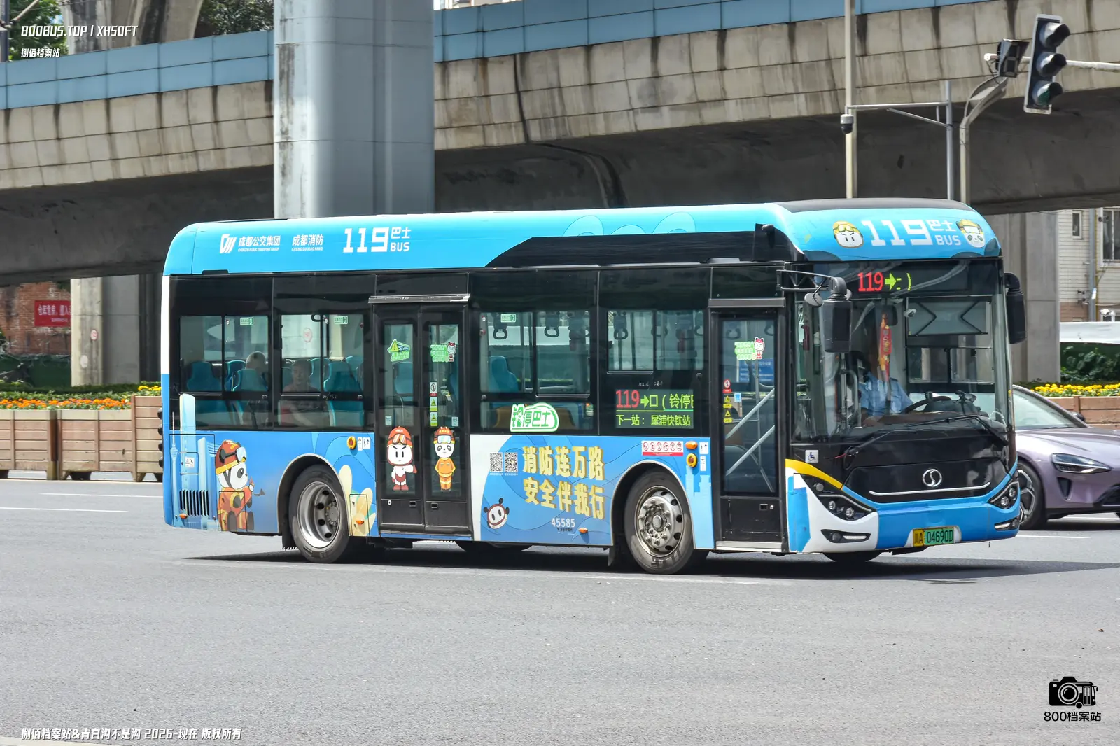 Bus Archive