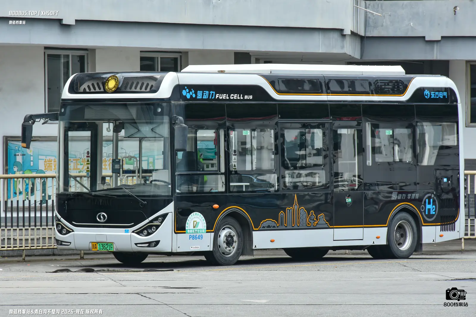 Bus Archive
