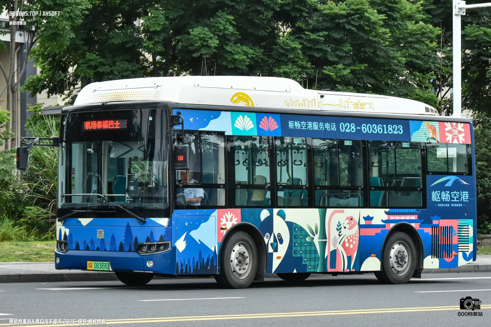 Bus Archive