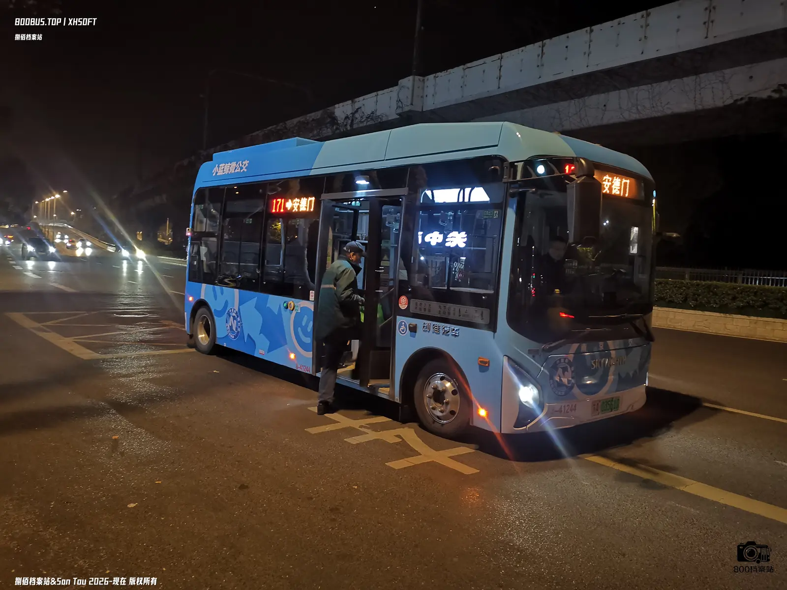Bus Archive