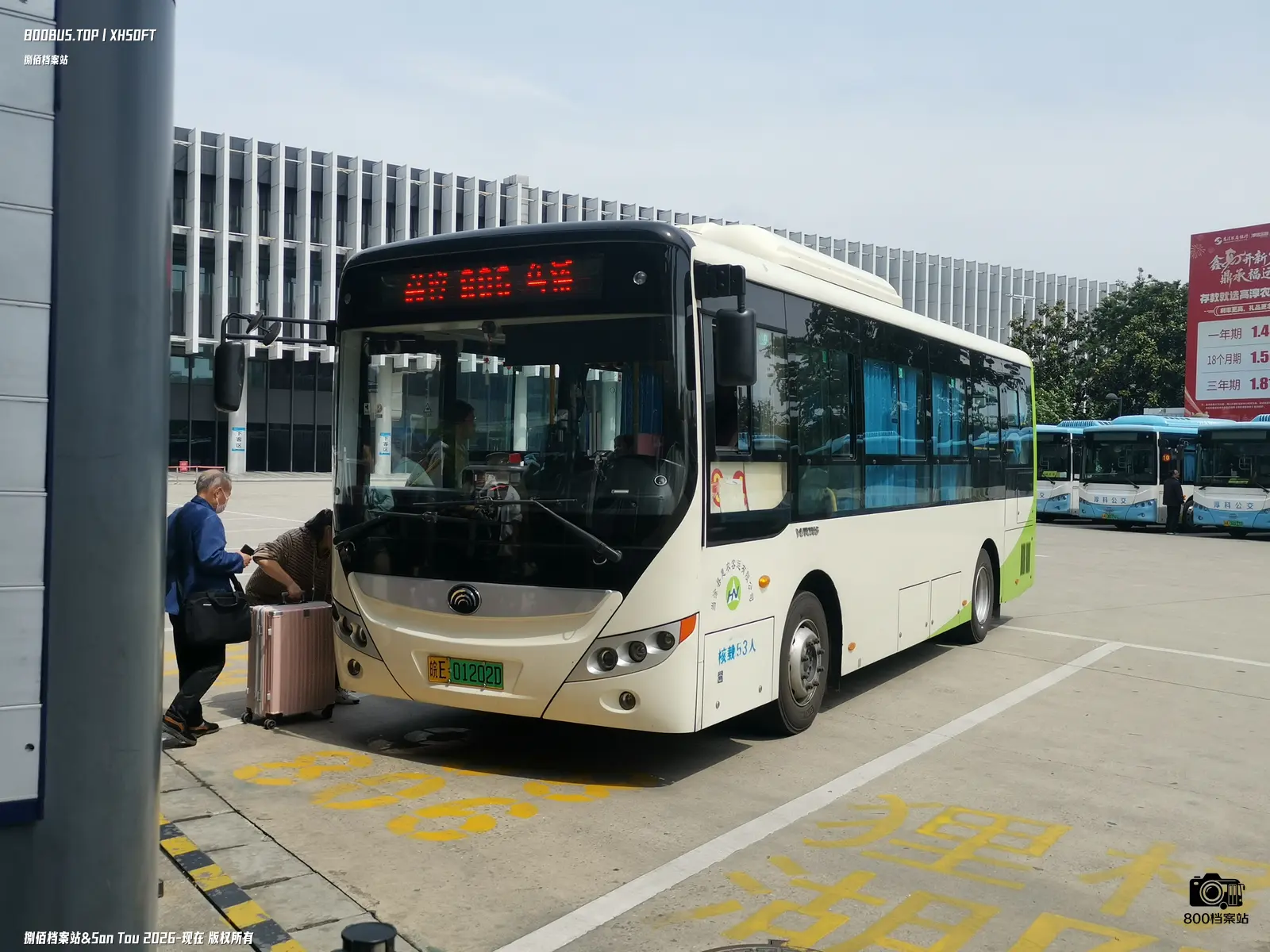 Bus Archive