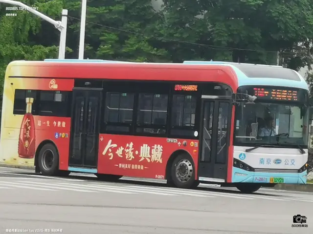苏A 02952D
