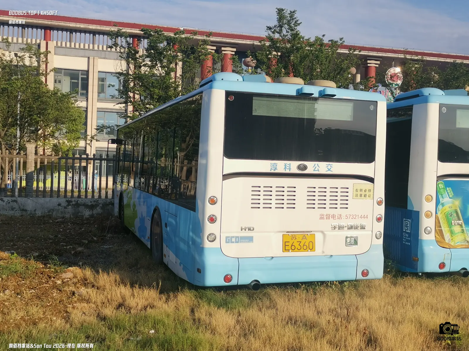 Bus Archive