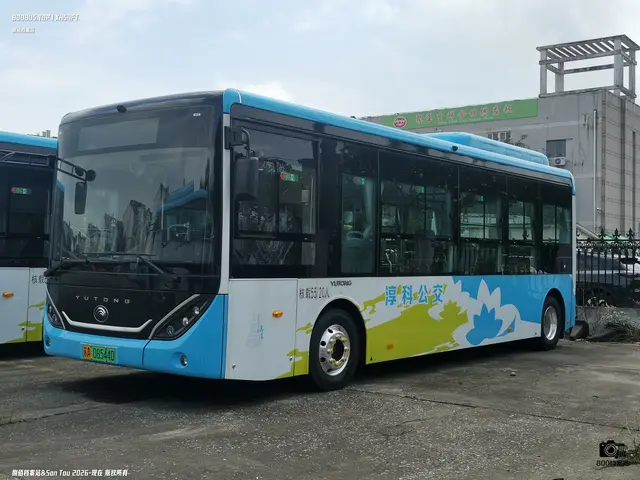 苏A 08544D