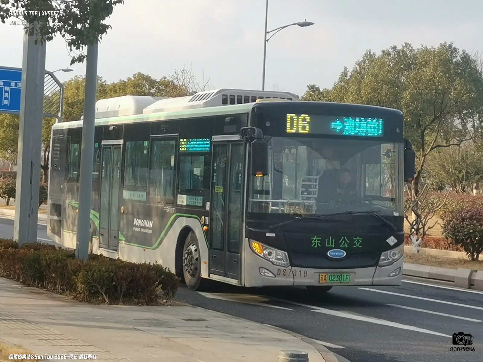 Bus Archive